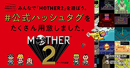 ꡼ No.023Υͥ / MOTHERסMOTHER2 εսפNintendo Switch Onlineо졣ۿ