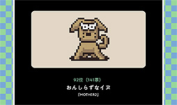 ꡼ No.024Υͥ / MOTHERסMOTHER2 εսפNintendo Switch Onlineо졣ۿ