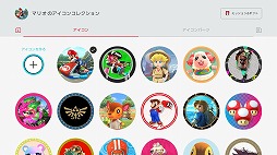꡼ No.003Υͥ / Nintendo Switch Onlineοǽ֥ߥåեȡפˡߥå򤳤ʤƥݥȤᡤ桼򥫥ष褦