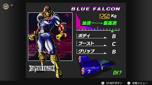 ꡼ No.004Υͥ / F-ZERO Xס1998ǯˤ311NINTENDO 64 Nintendo Switch Onlineо졣F-ZEROɤ³꡼2