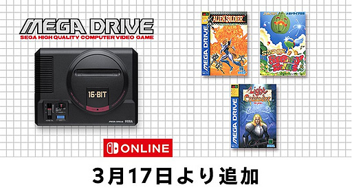 ꡼ No.011Υͥ / ֥ꥢ󥽥른㡼ס1995ǯˤʤɤ3ȥ뤬 ᥬɥ饤 for Nintendo Switch Onlineо