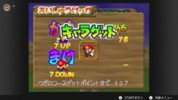 ꡼ No.005Υͥ / ֥ޥꥪ64פNINTENDO 64 Nintendo Switch Onlineо졣415ۿ