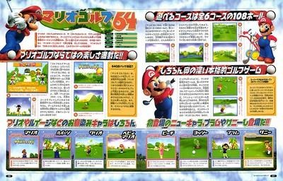 ꡼ No.006Υͥ / ֥ޥꥪ64פNINTENDO 64 Nintendo Switch Onlineо졣415ۿ