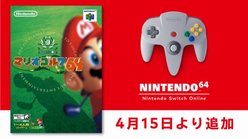 ꡼ No.007Υͥ / ֥ޥꥪ64פNINTENDO 64 Nintendo Switch Onlineо졣415ۿ
