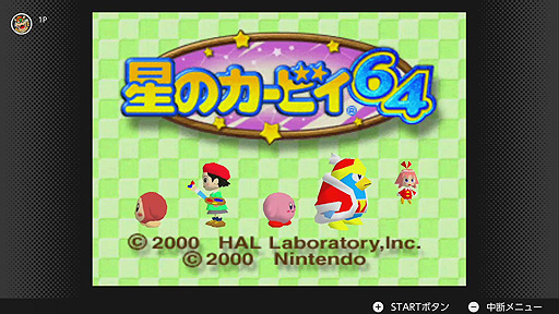 ꡼ No.002Υͥ / Υӥ64פNINTENDO 64 Nintendo Switch OnlineΥȥȤ520о