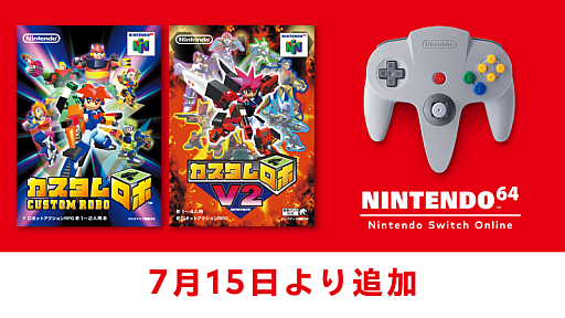 ꡼ No.001Υͥ / NINTENDO 64 Nintendo Switch Online֥ܡס֥V2פ715ɲáV23ĤΥݥȤҲ𤹤ư