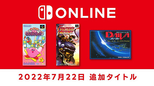 ꡼ No.002Υͥ / ֥ǥ STORY6 ʡƥζ̺¡פʤɤ3ȥ뤬եߥե Nintendo Switch Onlineо
