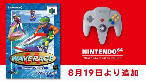 ꡼ No.001Υͥ / ֥֥졼64פNINTENDO 64 Nintendo Switch Onlineɤ819ɲäءλ˷Ǻܤ줿ά