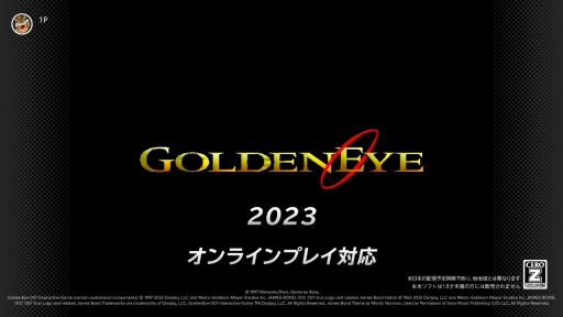 ꡼ No.005Υͥ / ̾塼007 ǥ󥢥פ2023ǯо졣Nintendo Switch Online  ɲåѥåͷ٤NINTENDO 64ȥκΥ饤ʥåפ