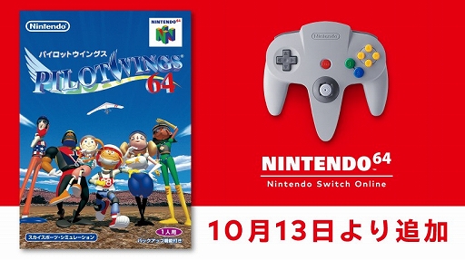 ꡼ No.001Υͥ / ֥ѥåȥ󥰥64פNINTENDO 64 Nintendo Switch Onlineɤ1013ۿꡣҲȥ쥤顼