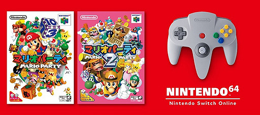 ꡼ No.002Υͥ / ֥ޥꥪѡƥפȡ֥ޥꥪѡƥ2פNINTENDO 64 Nintendo Switch Onlineо