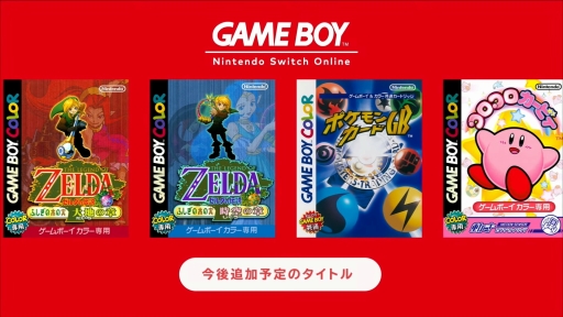 ꡼ No.002Υͥ / SwitchǥܡȥܡɥХ󥹤ͷ٤롪 Nintendo Switch Onlineɲåѥåοӥ