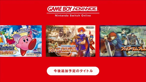 ꡼ No.003Υͥ / SwitchǥܡȥܡɥХ󥹤ͷ٤롪 Nintendo Switch Onlineɲåѥåοӥ