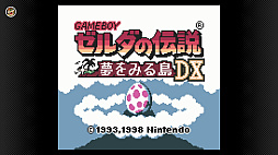 ꡼ No.036Υͥ / SwitchǥܡȥܡɥХ󥹤ͷ٤롪 Nintendo Switch Onlineɲåѥåοӥ