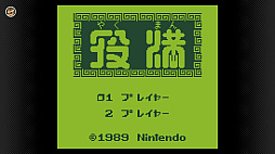 ꡼ No.054Υͥ / SwitchǥܡȥܡɥХ󥹤ͷ٤롪 Nintendo Switch Onlineɲåѥåοӥ