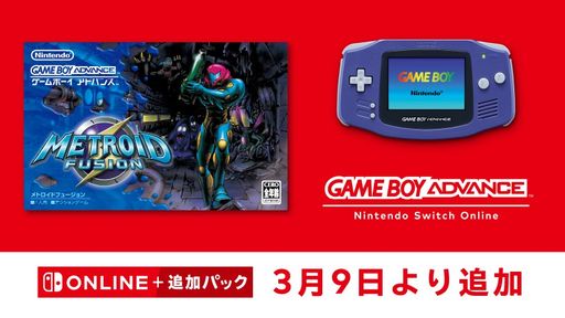 ꡼ No.001Υͥ / ֥ȥ ե塼פܡɥХ Nintendo Switch Onlineɲá2D֥ȥɡץ꡼ԤSwitchͷ٤褦