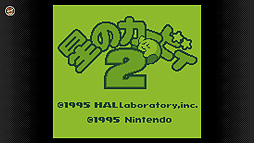 ꡼ No.015Υͥ / Υӥ2ס֥ӥפʤɤ4ȥ뤬եߥեߡܡ Nintendo Switch Onlineо