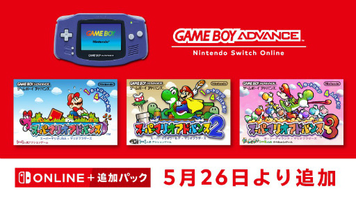 ꡼ No.001Υͥ / ֥ѡޥꥪɥХ󥹡ץ꡼3ܡɥХ Nintendo Switch Online526ۿ