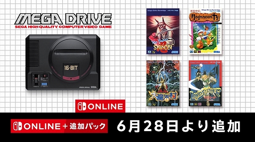 ꡼ No.001Υͥ / ⳦¼ס֥ѡǦפʤ4ȥ뤬 ᥬɥ饤 for Nintendo Switch Onlineо