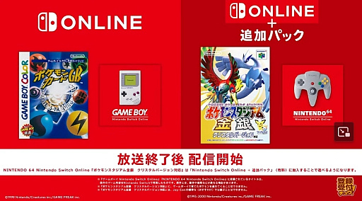 ꡼ No.001Υͥ / ֥ݥ󥫡ɥХȥGBס֥ݥ󥹥 ⡦䡦ꥹСפNintendo Switch Onlineо졣ۿ
