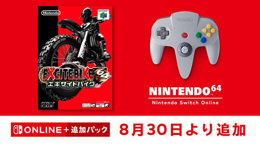 ꡼ No.001Υͥ / ֥ȥХ64ס830Nintendo Switchǳڤ褦ˡNINTENDO 64 Nintendo Switch Onlineפؤɲä