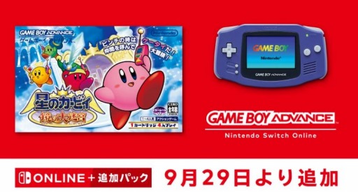 ꡼ No.001Υͥ / Υӥ µܡפܡɥХ Nintendo Switch Online929ɲáեߥޥܤ926»