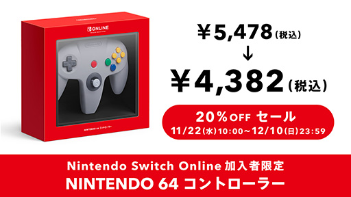 ꡼ No.006Υͥ / ǯ֥̾ǥ󥢥 007פȡ֥ĥ󥺡פSwitchǡNINTENDO 64 Nintendo Switch Onlineۿ