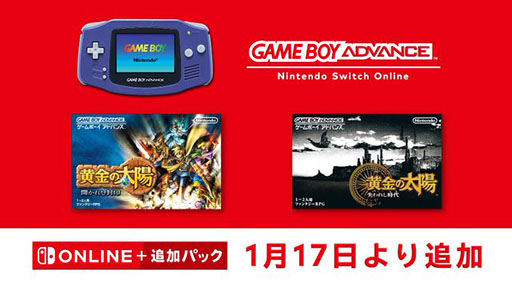 ꡼ No.001Υͥ / ֲۡץ꡼2ܡɥХ Nintendo Switch Onlineо졣ȥʥȤߤ̾RPG