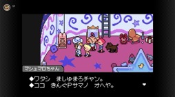 ꡼ No.013Υͥ / MOTHER3פ֥ܡɥХ Nintendo Switch Onlineפۿ
