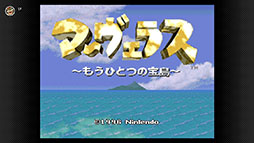 ꡼ No.007Υͥ / SUPER R-TYPEס֥å󥰥롼'98פʤɱǯ̾4ȥ뤬Nintendo Switch Onlineפɲ
