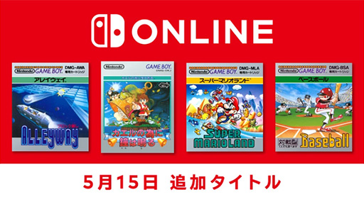 ꡼ No.001Υͥ / ֥ѡޥꥪɡס֥ΰ٤˾ĤפʤɡGB̾4ȥ뤬Nintendo Switch Onlineפۿ