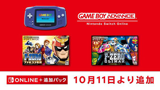 ꡼ No.001Υͥ / F-ZERO ե륳סF-ZERO CLIMAXסܡɥХ Nintendo Switch Online1011ۿ