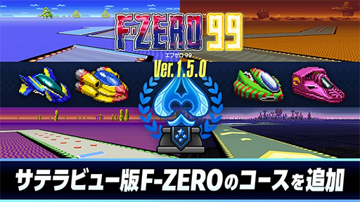 ꡼ No.012Υͥ / F-ZERO ե륳סF-ZERO CLIMAXסܡɥХ Nintendo Switch Online1011ۿ