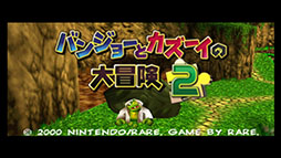 ꡼ No.002Υͥ / ֥Х󥸥硼ȥ2סNINTENDO 64 Nintendo Switch Online1025о