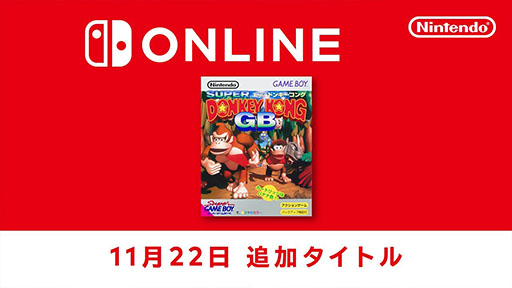 ꡼ No.001Υͥ / ֥ѡɥ󥭡GBסܡ Nintendo Switch Onlineۿϡʤߥɥ󥭡󥰤ֲڤ⤦
