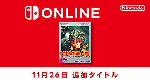 ꡼ No.001Υͥ / ֥ɥ󥭡󥰥ɡסܡ Nintendo Switch OnlineۿϡǥǥȥǥΥӤǥʤǤ