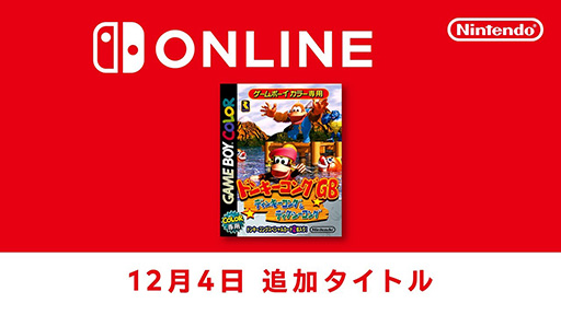 ꡼ No.001Υͥ / ֥ɥ󥭡GB ǥ󥭡󥰡ǥ󥰡סܡ Nintendo Switch Onlineۿ
