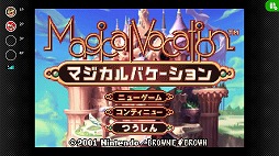 画像ギャラリー No.001のサムネイル画像 / クラスメイト救出のため異世界を旅するRPG「マジカルバケーション」,ゲームボーイアドバンス Nintendo Classicsで9月4日に配信