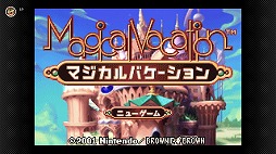 画像ギャラリー No.003のサムネイル画像 / クラスメイト救出のため異世界を旅するRPG「マジカルバケーション」,ゲームボーイアドバンス Nintendo Classicsで9月4日に配信