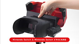 画像ギャラリー No.003のサムネイル画像 / 「バーチャルボーイ Nintendo Classics」,2026年2月17日に配信決定。当時のデザインを再現した専用ハードも登場
