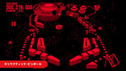 画像ギャラリー No.005のサムネイル画像 / 「バーチャルボーイ Nintendo Classics」,2026年2月17日に配信決定。当時のデザインを再現した専用ハードも登場