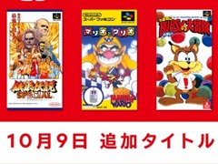 ֥ޥꥪȥꥪסֲϵ⥹ڥפʤɤо졣֥ѡեߥ Nintendo Classicsסɲåȥۿ