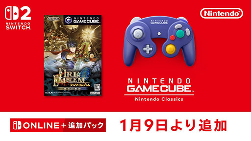 画像ギャラリー No.001のサムネイル画像 / 「ファイアーエムブレム 蒼炎の軌跡」，Switch2向けに復刻配信。「スマブラ」でおなじみのアイクが主人公となる作品