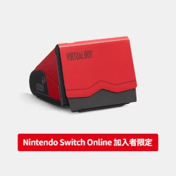 画像ギャラリー No.005のサムネイル画像 / 「バーチャルボーイ Nintendo Classics」，配信開始＆専用ハードを発売。立体映像でゲームが楽しめる