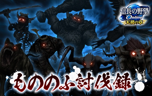 ꡼ No.001Υͥ / ֿĹ˾ Online ŷϰξϡסΤΤƤȲϿ٥Ȥ򳫺šGW2023о