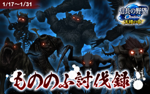 ꡼ No.001Υͥ / ֿĹ˾ Onlineסꥤ٥ȡ֤ΤΤƤȲϿפ򳫺