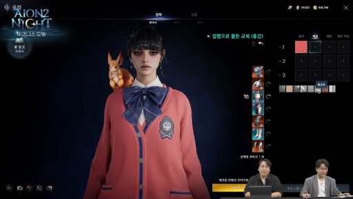 画像ギャラリー No.013のサムネイル画像 / 新作MMORPG「Aion 2」,韓国と台湾で11月19日サービス開始。日本での展開時期は未定