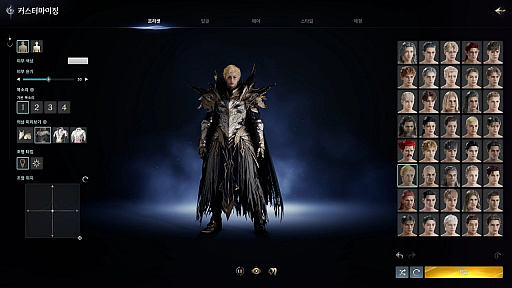 ꡼ No.007Υͥ / AION2פ3Ԥ󡪡˹碌ƺƲᤵ줿AIONϡ1119˴ڹѤǥ꡼G-STAR 2025