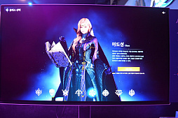 ꡼ No.013Υͥ / AION2פ3Ԥ󡪡˹碌ƺƲᤵ줿AIONϡ1119˴ڹѤǥ꡼G-STAR 2025