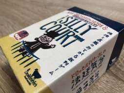 画像ギャラリー No.011のサムネイル画像 / 裁判ゲーム「ドロッセルマイヤーさんの法廷気分」が11月24日に発売。予約受付を開始